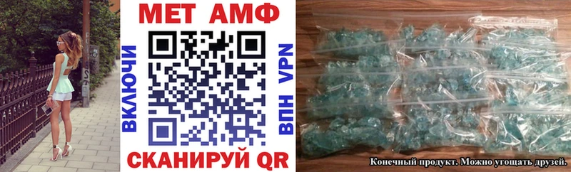 Амфетамин VHQ OMG Похвистнево купить