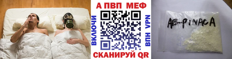 Alfa_PVP СК КРИС  продажа наркотиков  Похвистнево 