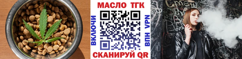 Печенье с ТГК конопля  Похвистнево 