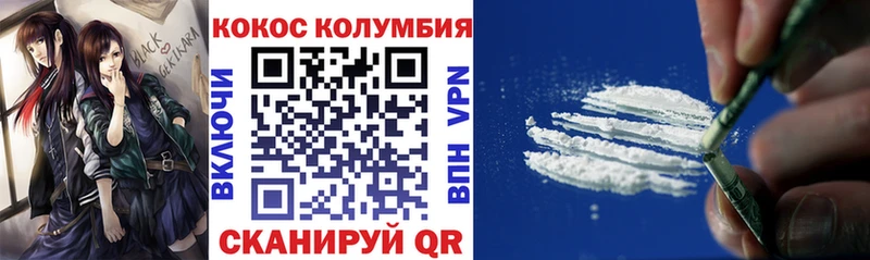 COCAIN Перу маркетплейс какой сайт кракен маркетплейс Похвистнево где продают наркотики