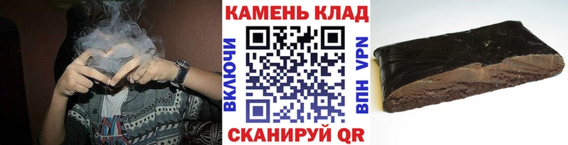 ГАШИШ VHQ где купить наркоту Похвистнево
