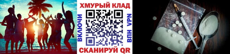 ГЕРОИН Heroin Похвистнево