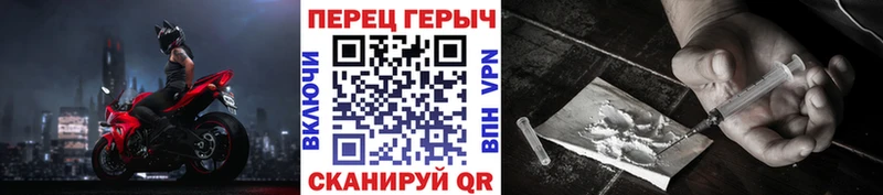 ГЕРОИН белый где можно купить наркотик Похвистнево