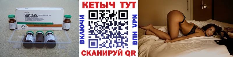сколько стоит  Похвистнево  Кетамин VHQ 