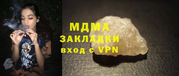 МДМА Алексин