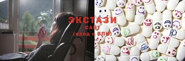 МДМА Алексин