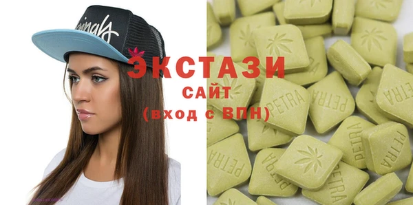 МДМА Алексин