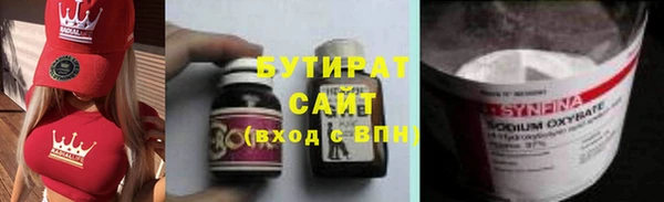 ГАЛЛЮЦИНОГЕННЫЕ ГРИБЫ Магас