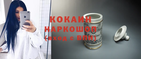 спайс Алексеевка