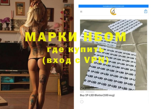 спайс Алексеевка