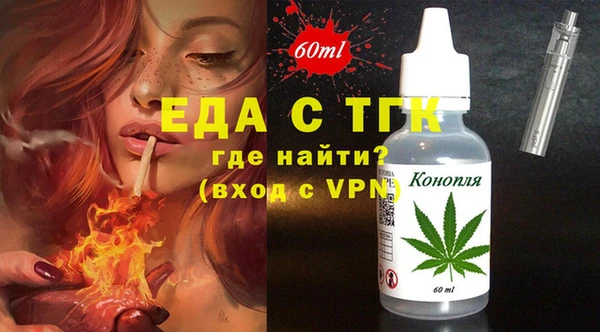 МДМА Алексин