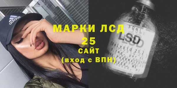 спайс Алексеевка
