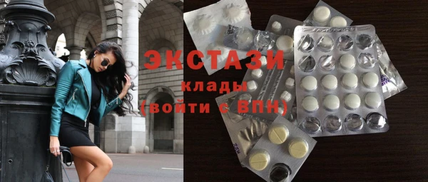 МДМА Алексин