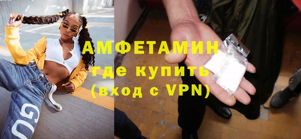 соль курить ск Магадан