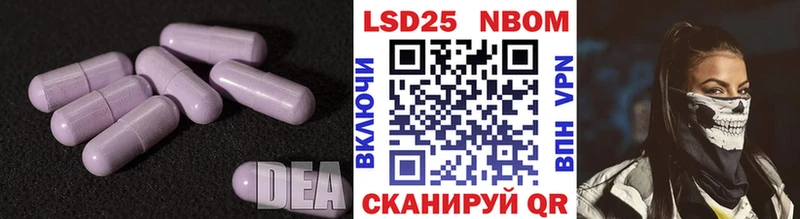 Лсд 25 экстази ecstasy мега ONION площадка клад Похвистнево