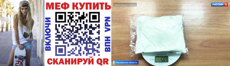 Мефедрон  Похвистнево
