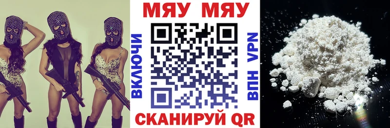 Меф mephedrone  Похвистнево 