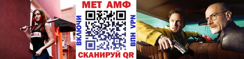МЕТАМФЕТАМИН винт купить сайты Похвистнево