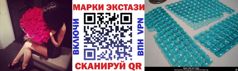 Марки N-bome 1,8мг  Похвистнево 