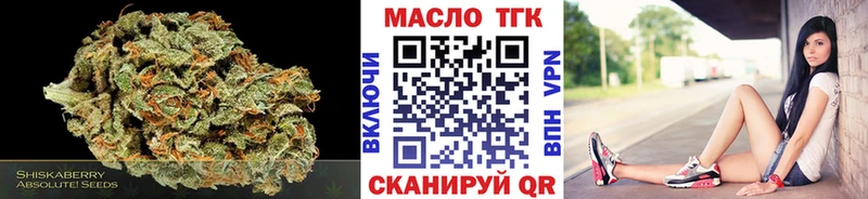 Дистиллят ТГК жижа  магазин  наркотиков  Похвистнево 