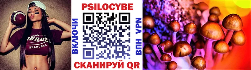 Галлюциногенные грибы мухоморы  цена наркотик  Похвистнево 